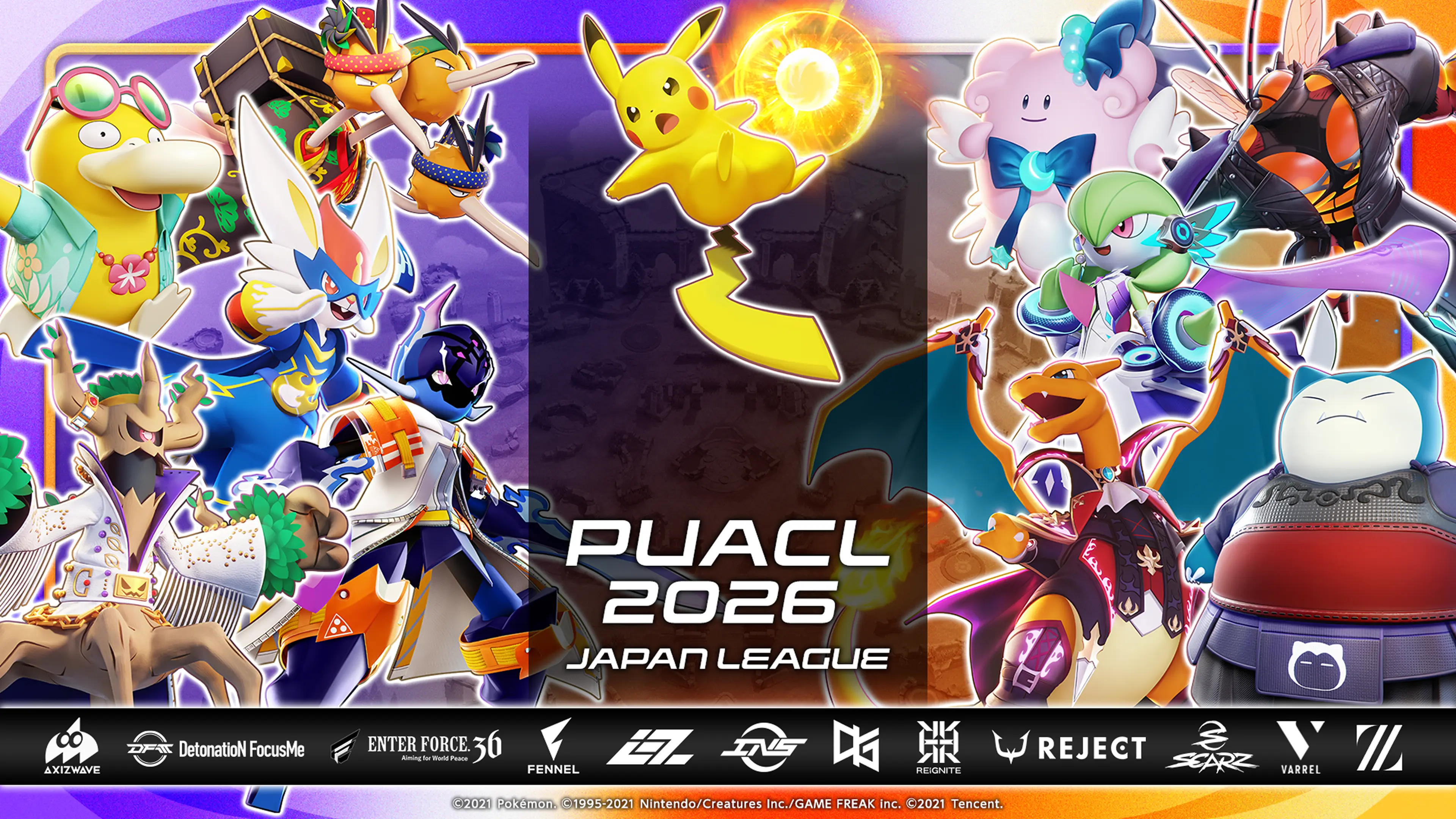 PUACL 2026 JAPAN LEAGUE