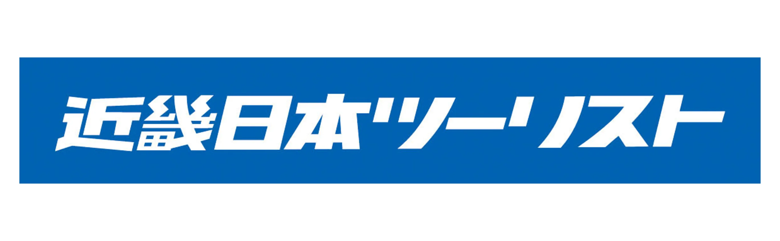 近畿日本ツーリスト
